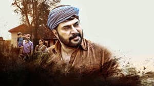 പരോൾ — foto 1