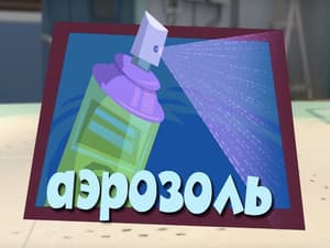 Episodio 1
