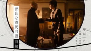Episodio 5