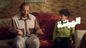 Episodio 4