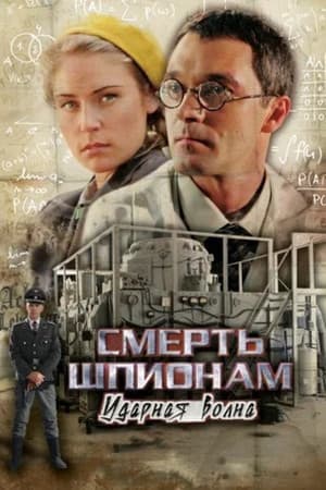 Temporada 4