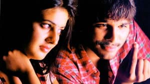 ఆర్య — foto 1