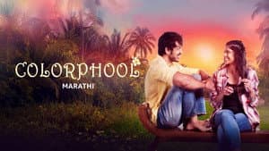 Colorphool — foto 1