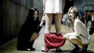 수상한 노래방 — foto 3