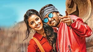 కృష్ణార్జున యుద్ధం — foto 1
