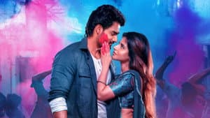 భజే వాయు వేగం — foto 3