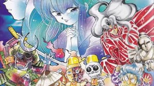 HAUNTED じゃんくしょん — foto 4