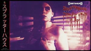 Splatterhouse: Jennifer Smells of Rot — foto 1