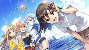 Rinne no Lagrange — foto 1