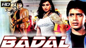 Baadal — foto 1