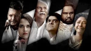 అరి: My Name is Nobody — foto 1
