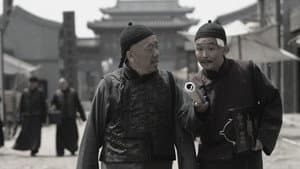 茶馆 — foto 1