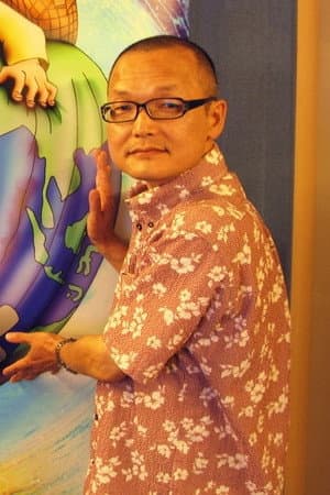 前園文夫