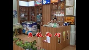 Episodio 714