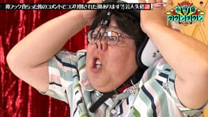 Episodio 27