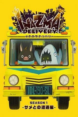Temporada 1