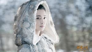 钟馗伏魔：雪妖魔灵 — foto 7