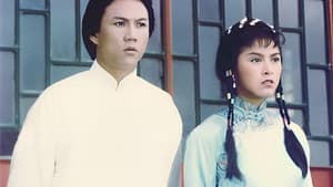 大俠霍元甲 — foto 2