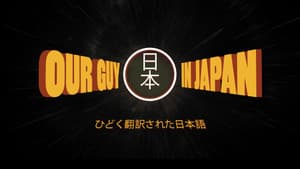 Our Guy in Japan — foto 2
