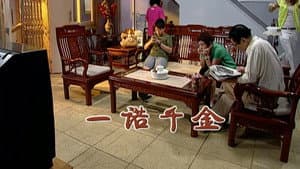 Episodio 2172