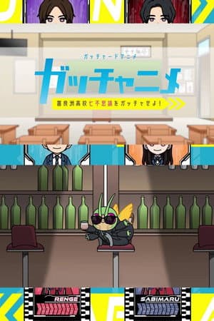 Temporada 1