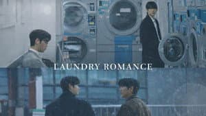 런드리 로맨스 — foto 1