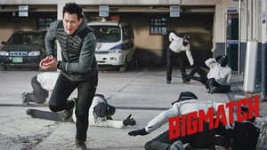 Big Match — foto 3