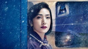 アガサ・クリスティ　二夜連続ドラマスペシャル「パディントン発4時50分」 — foto 1
