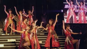 Hello! Project 2007 Winter Solo 新垣里沙 ～ワンダフルハーツ 乙女Gocoro～ — foto 1