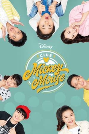 Temporada 1