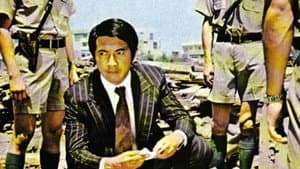 Tou hao tie ren — foto 1