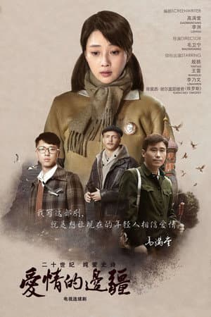 Temporada 1