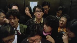 鐵甲無敵瑪利亞 — foto 11