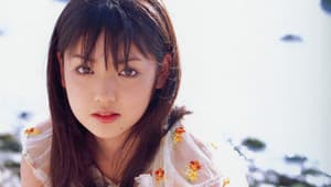 道重さゆみ ～17ラブハロ!～ — foto 1