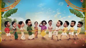 ഗുരുവായൂരമ്പല നടയിൽ — foto 2