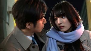 あなたは私におとされたい — foto 5