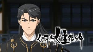 Episodio 12