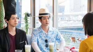 いいね！光源氏くん — foto 1