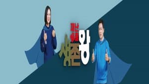 재난탈출 생존왕 — foto 1