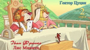 Episodio 2
