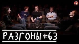 Episodio 38