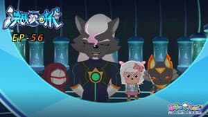 Episodio 56