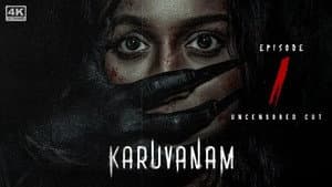 Episodio 1