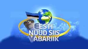 EnsV — foto 1