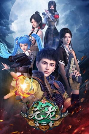 Temporada 2