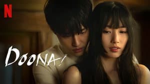 Doona! — foto 1