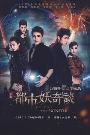 Temporada 1