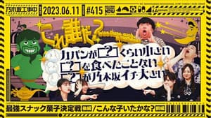 Episodio 23