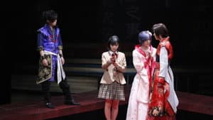 舞台 「ふしぎ遊戯」 — foto 1
