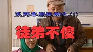 Episodio 1